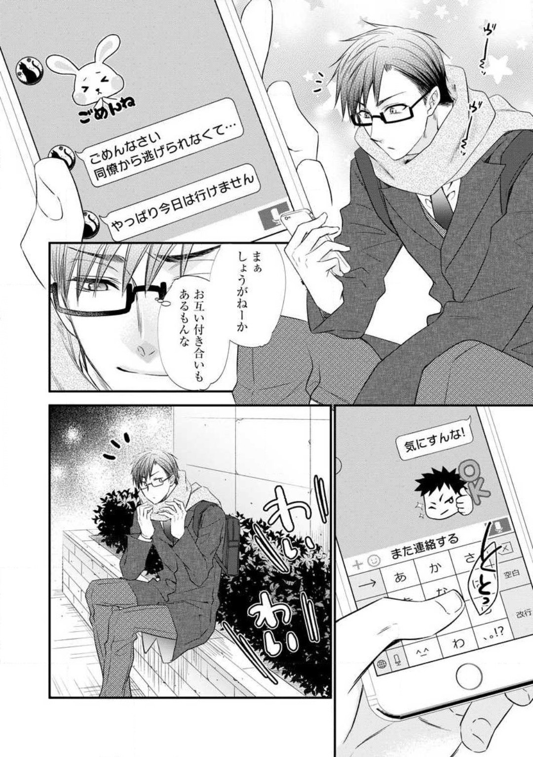 Page 222