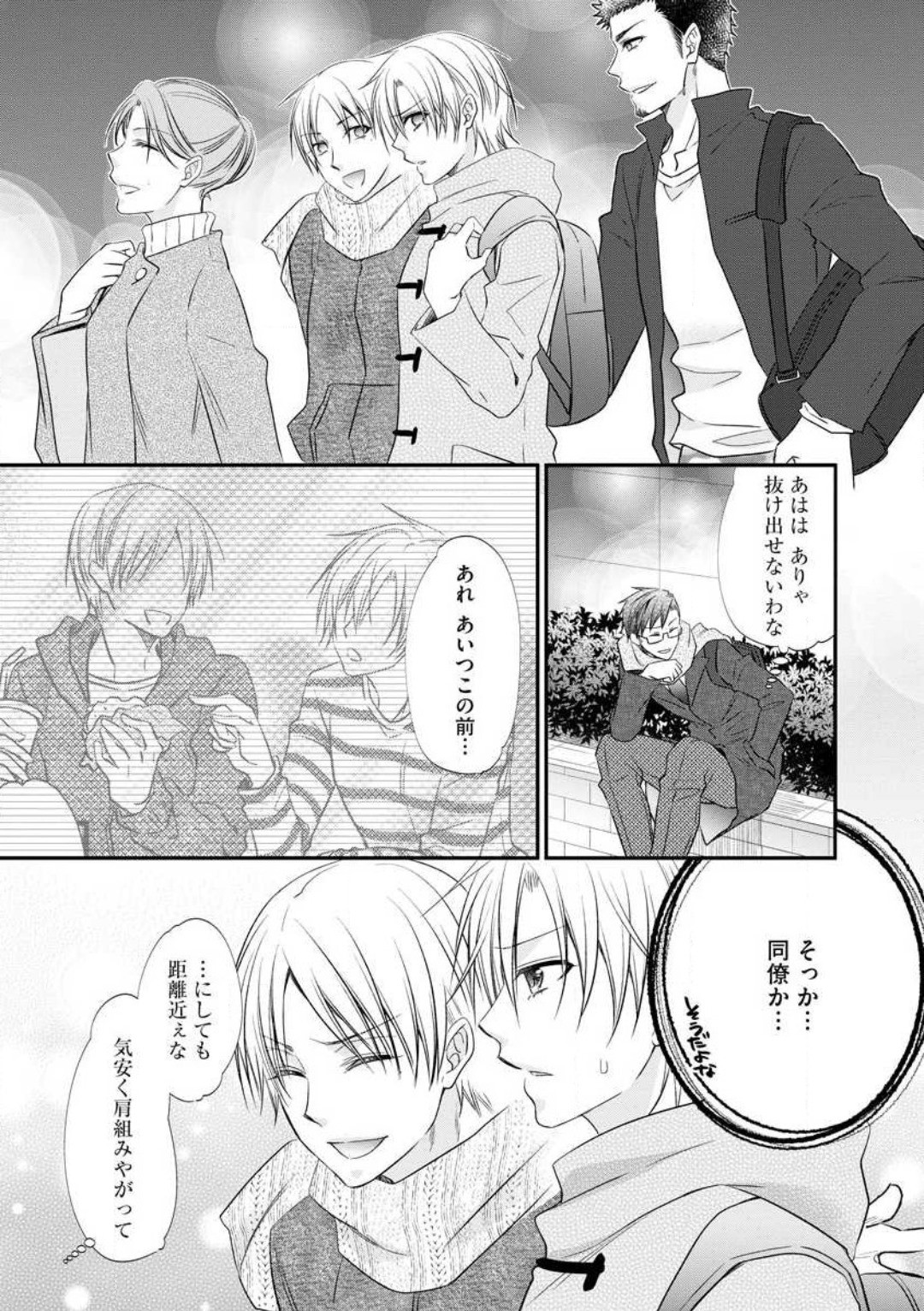 Page 223