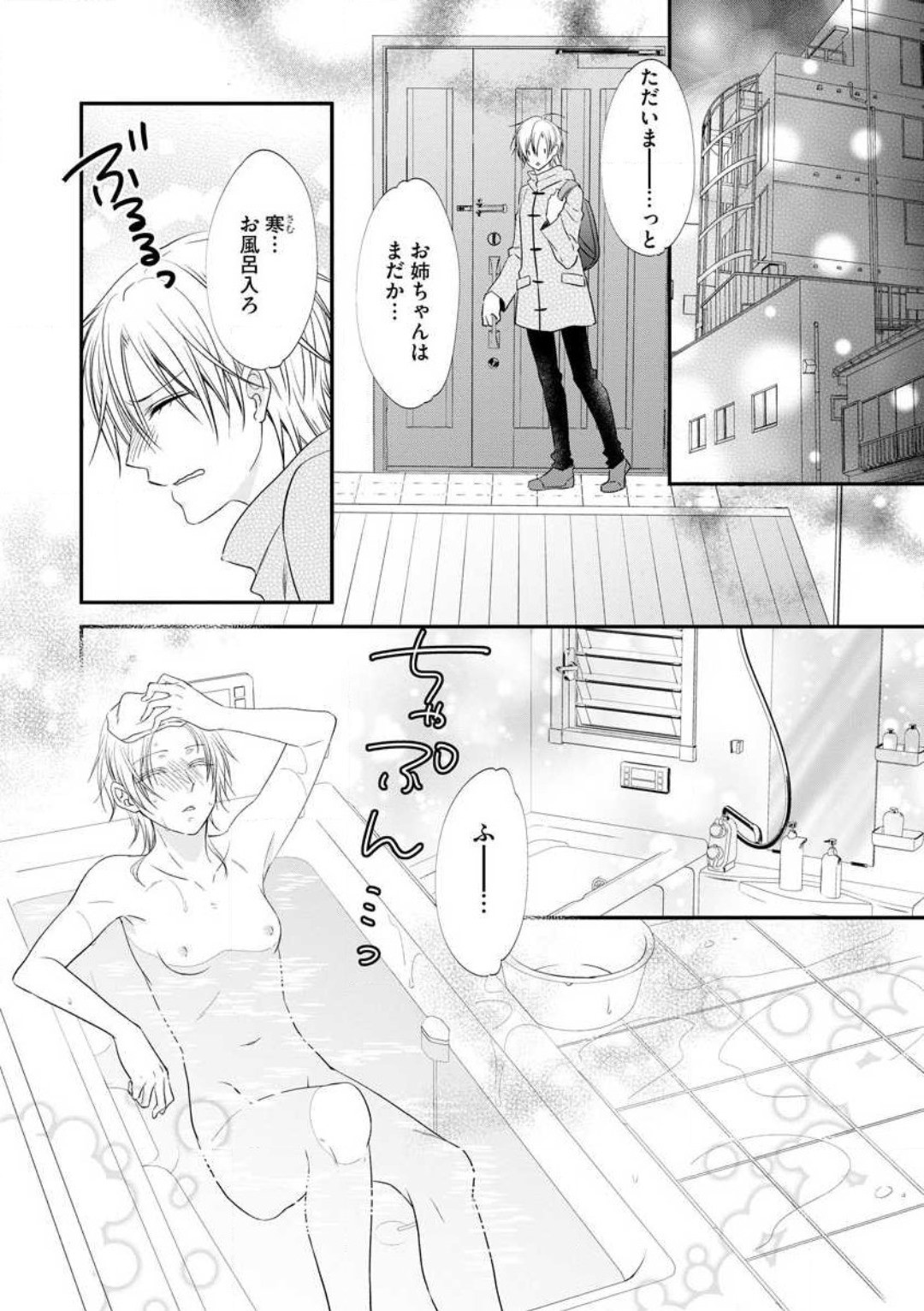 Page 224