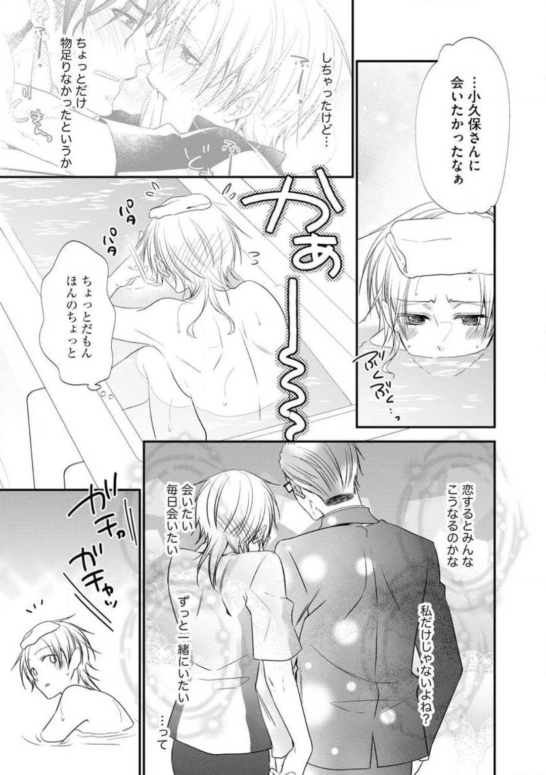 Page 225