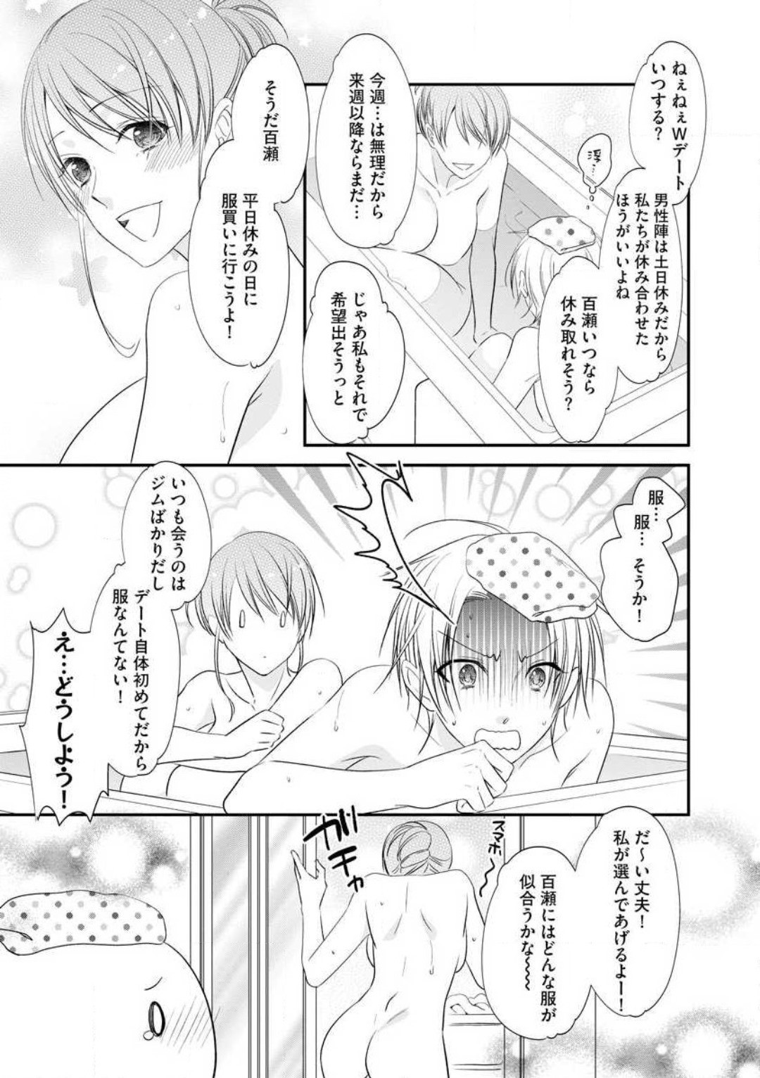 Page 227