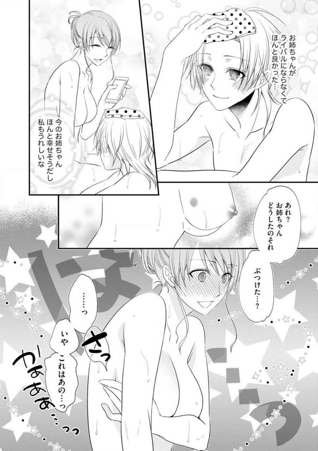 Page 228