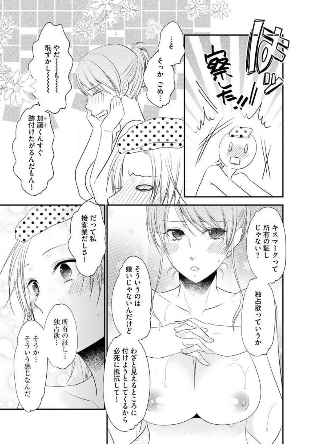 Page 229