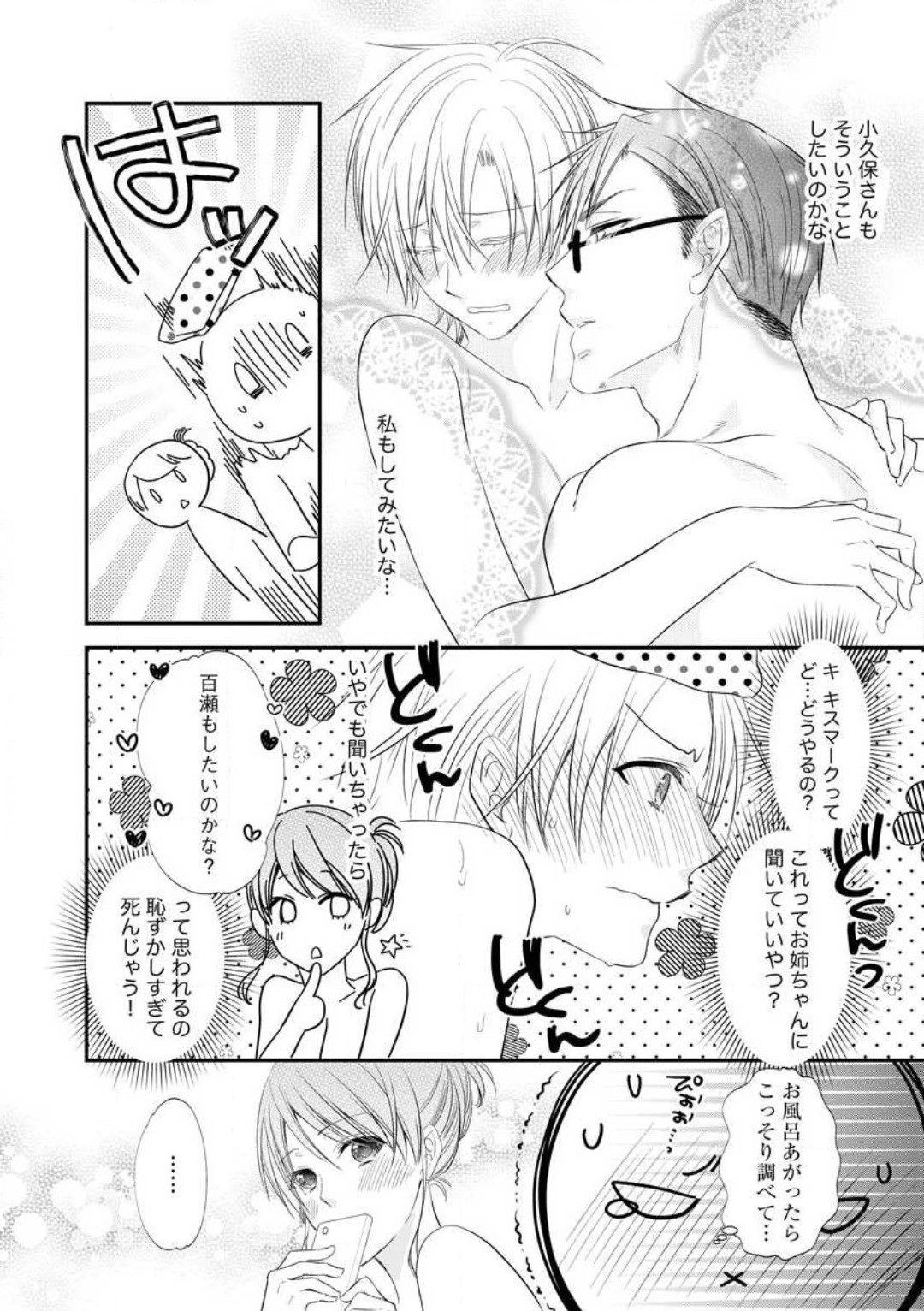 Page 230