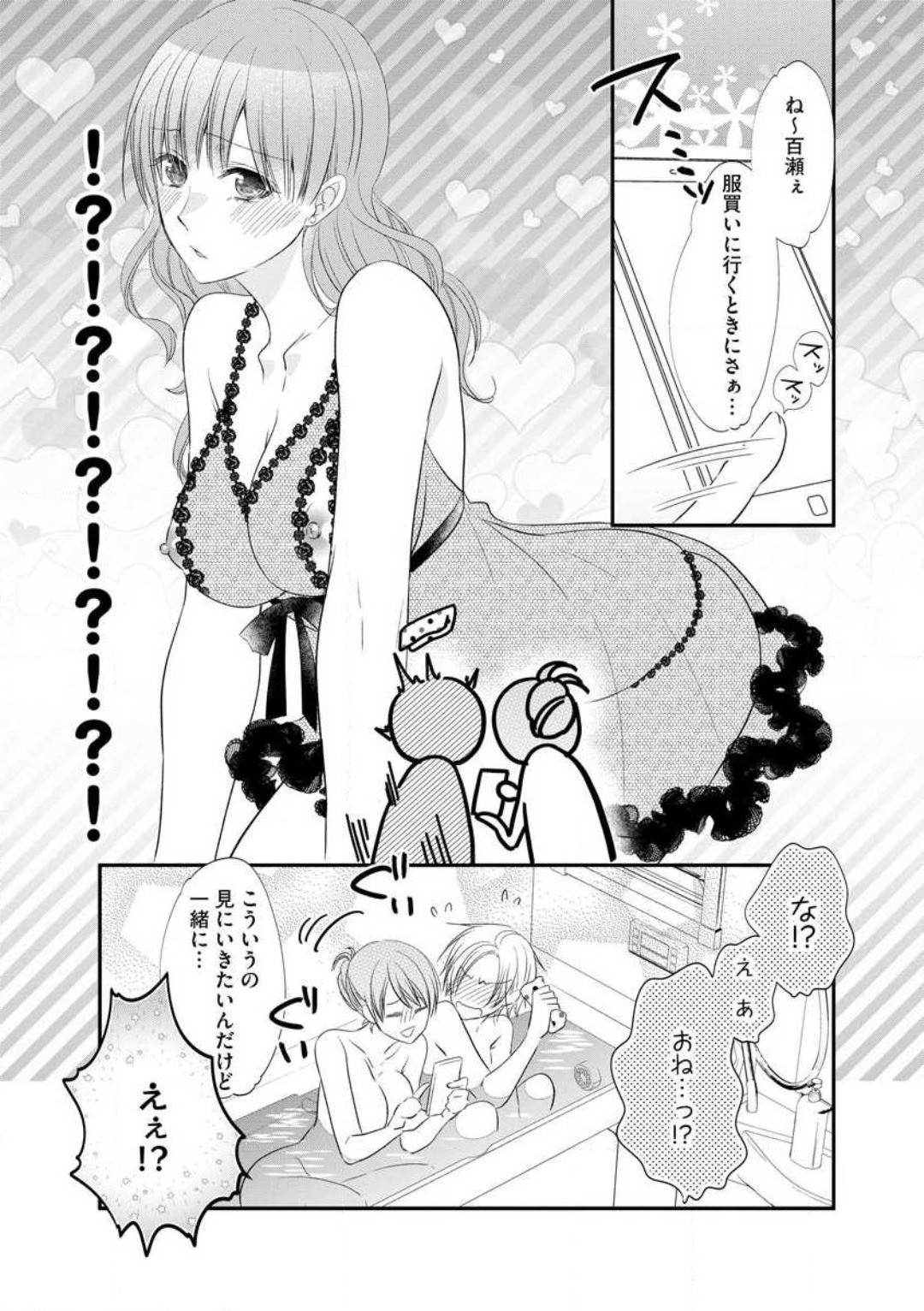 Page 231
