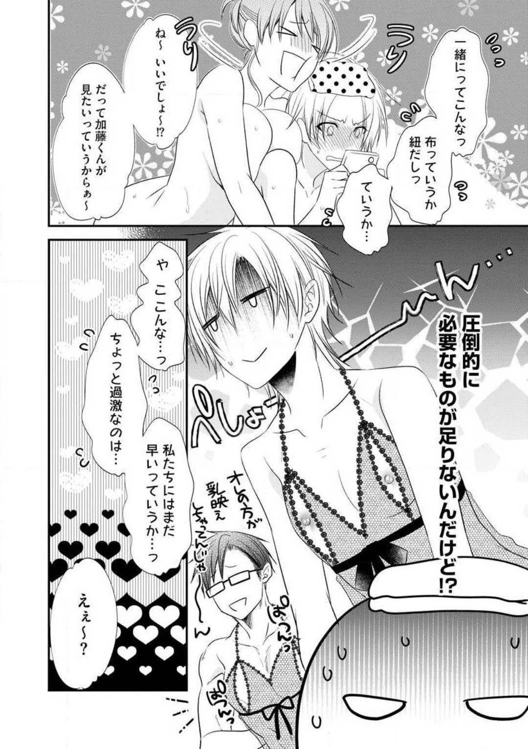 Page 232