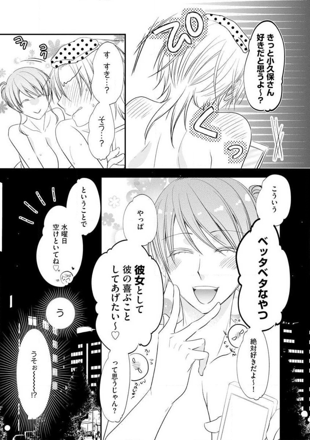 Page 233