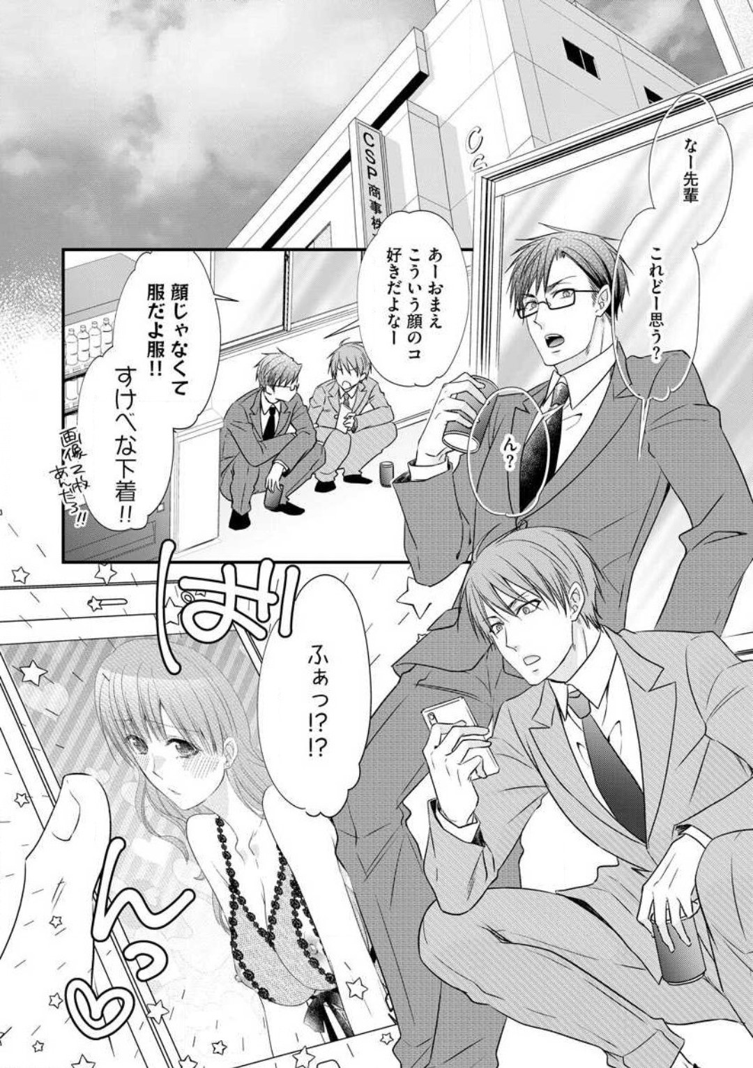 Page 236