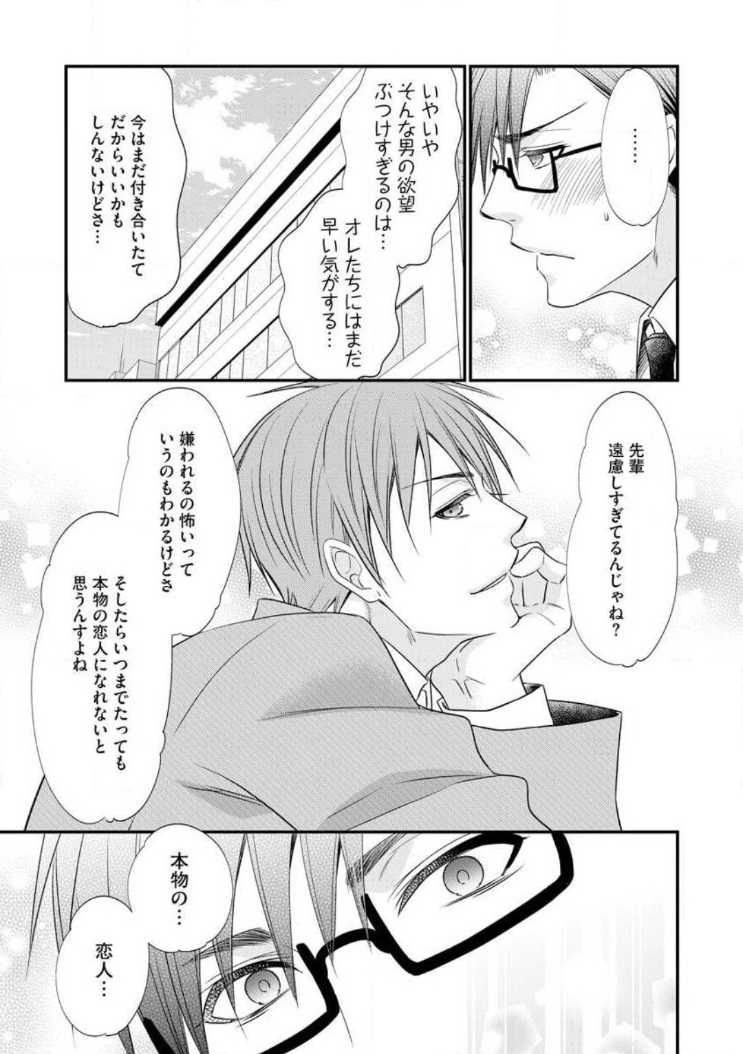 Page 239