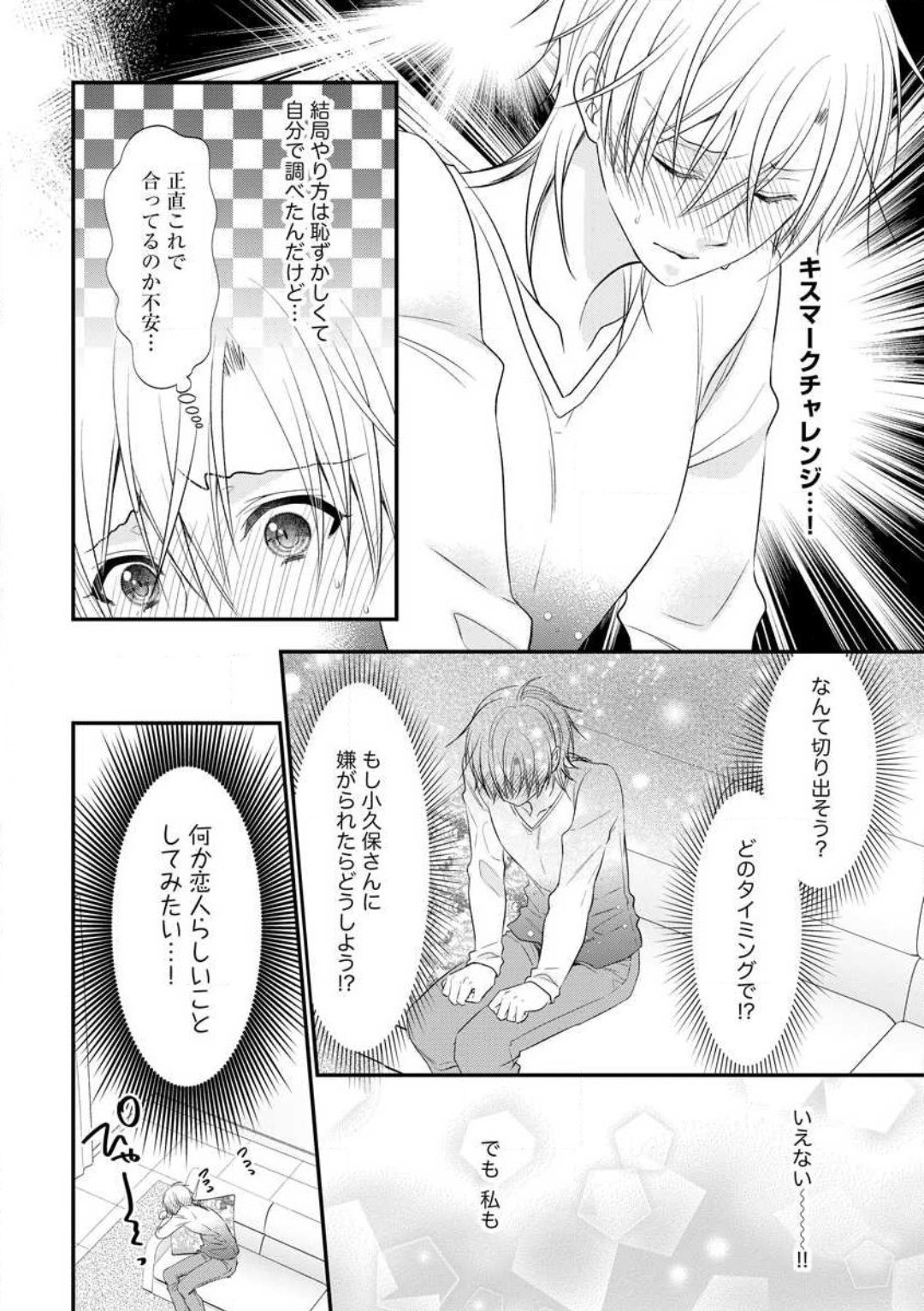 Page 242