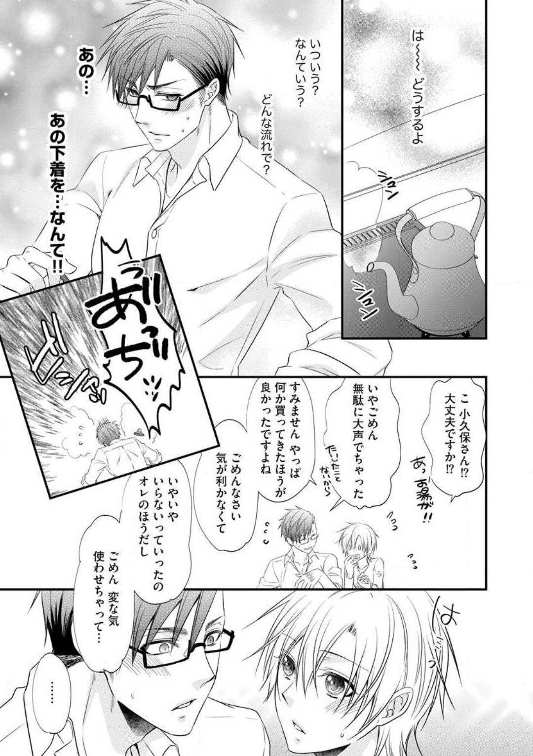 Page 243