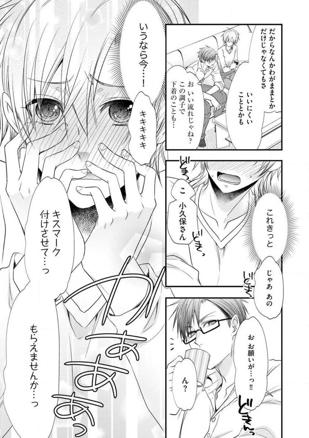 Page 245