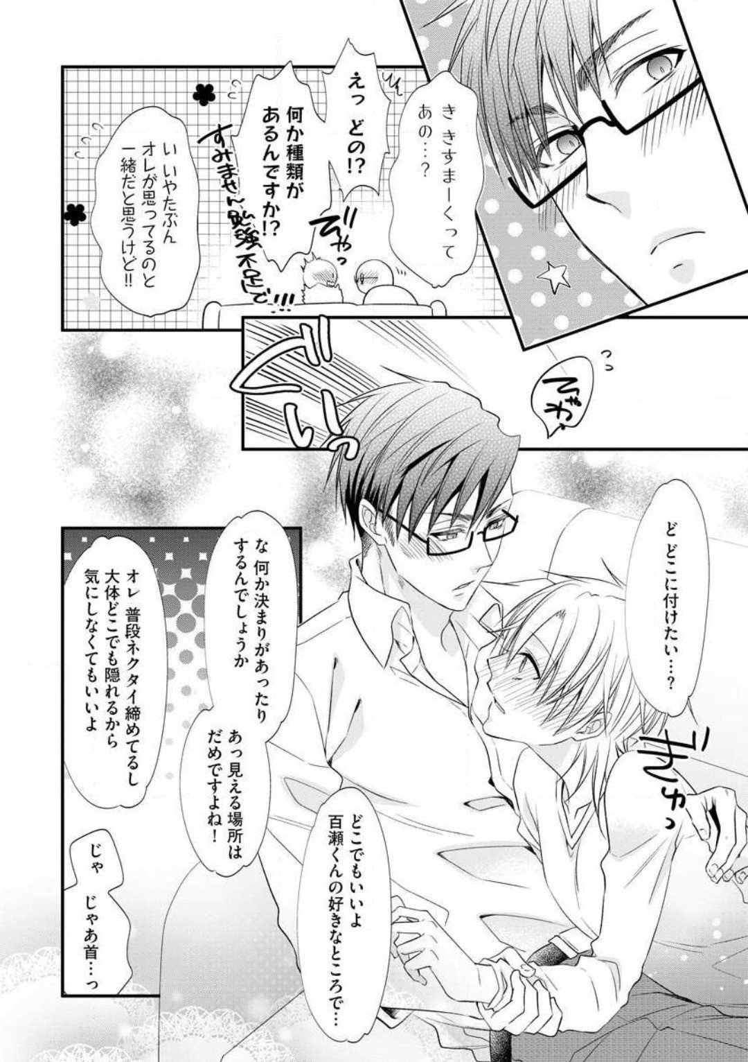 Page 246