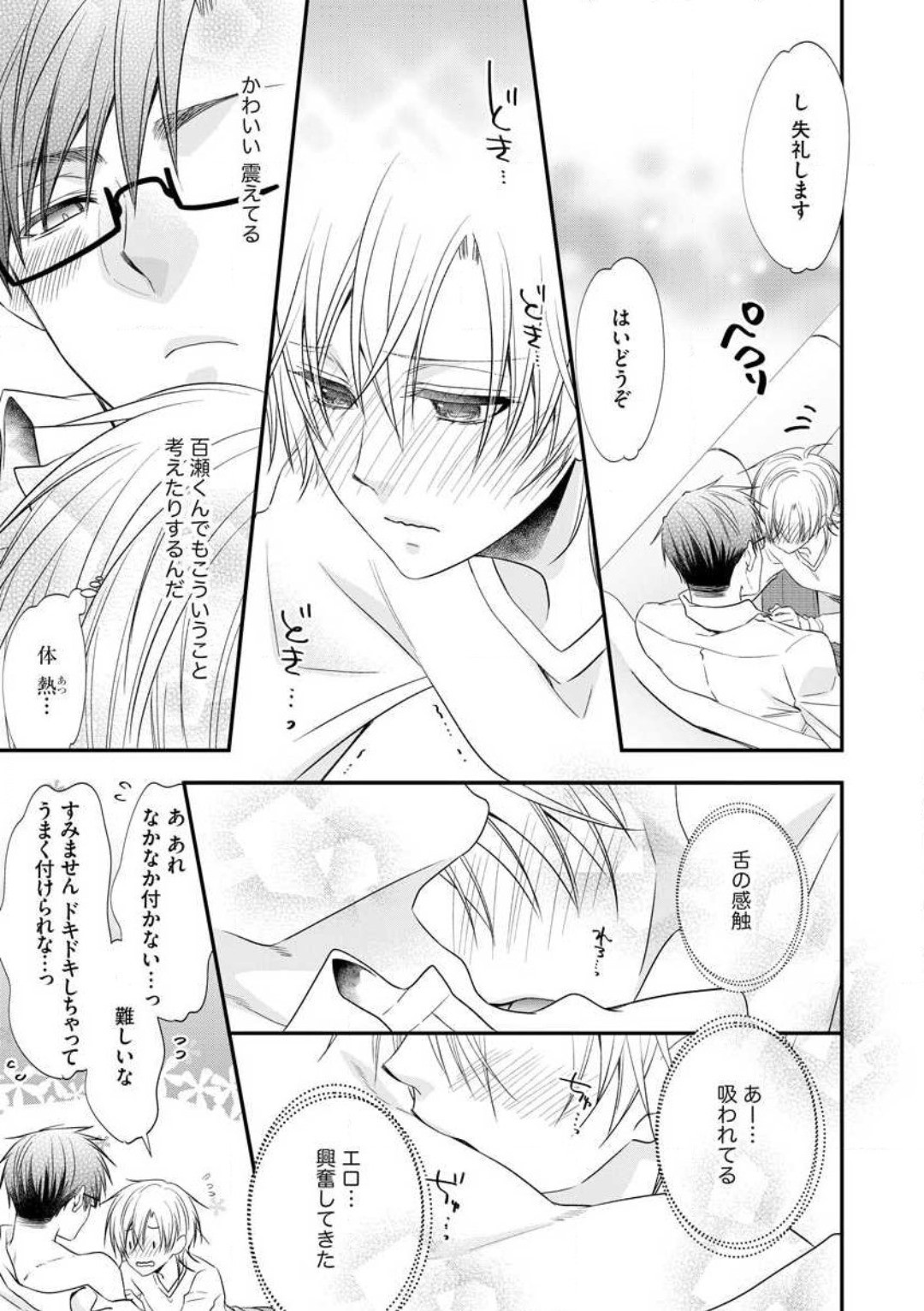 Page 247