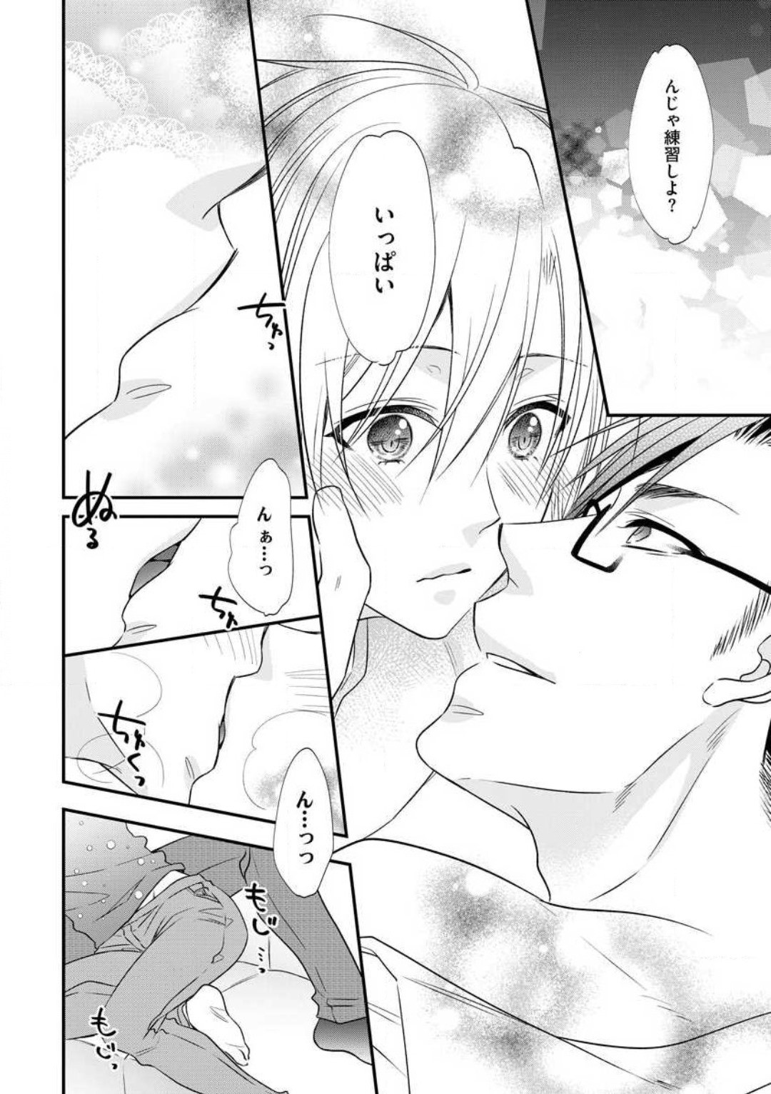 Page 248