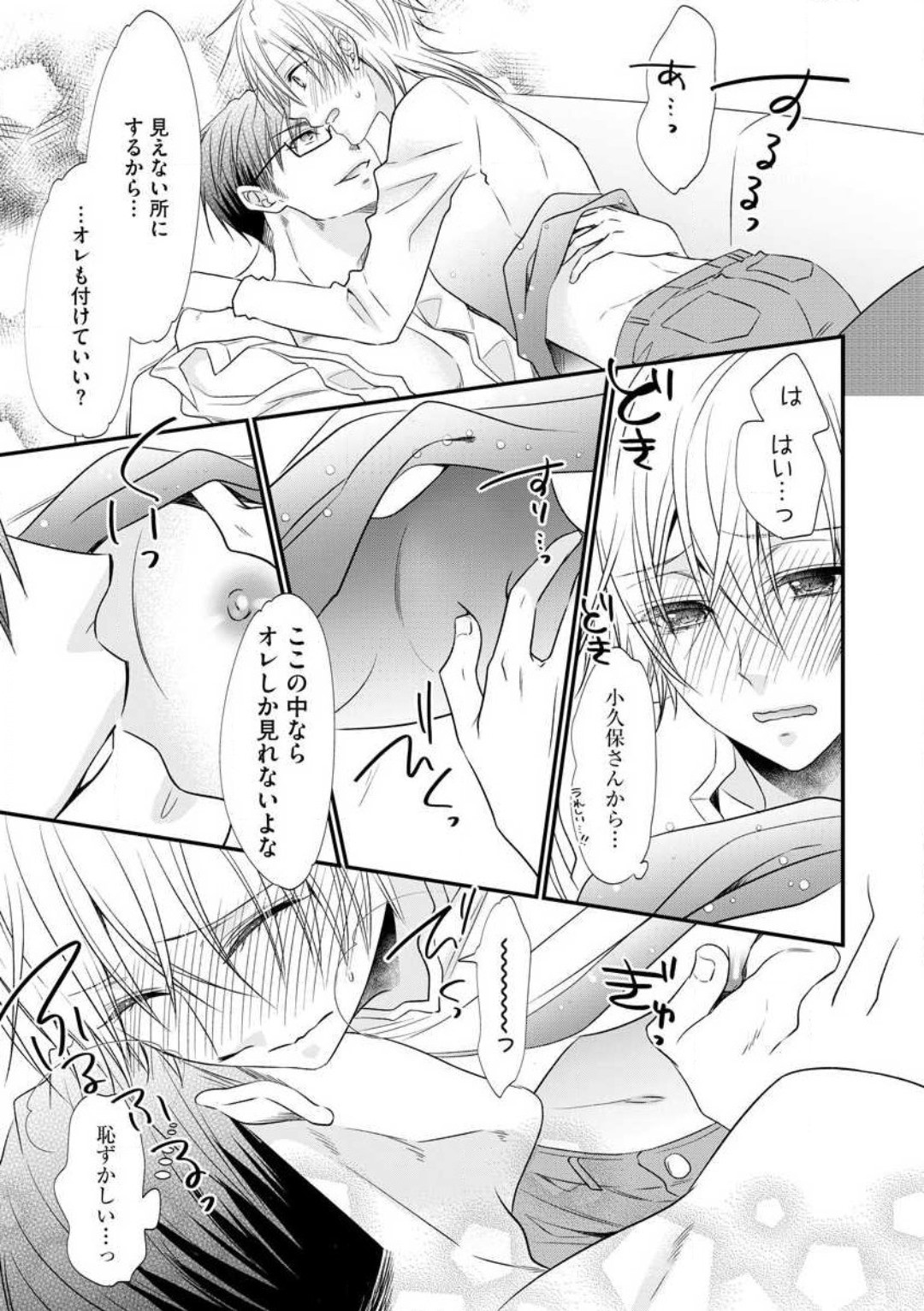 Page 249