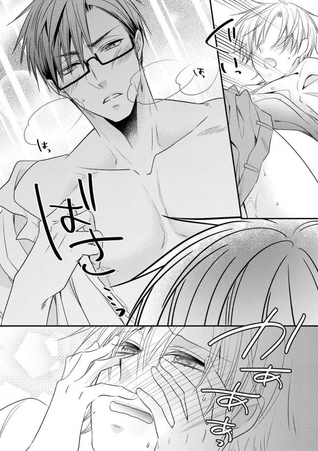 Page 252
