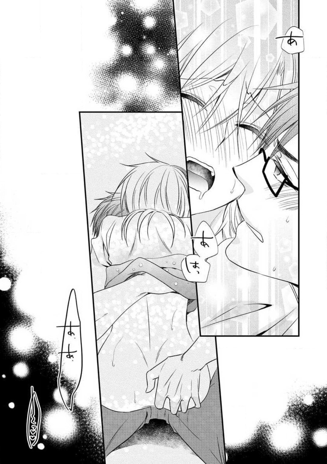 Page 255
