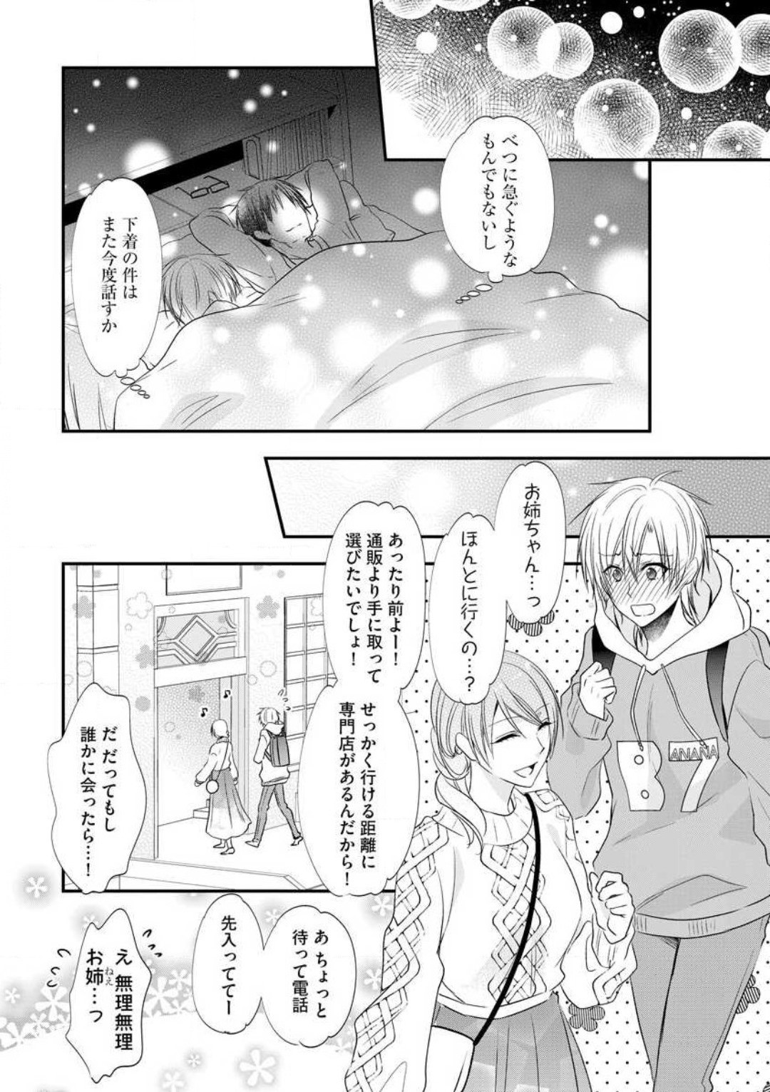 Page 256