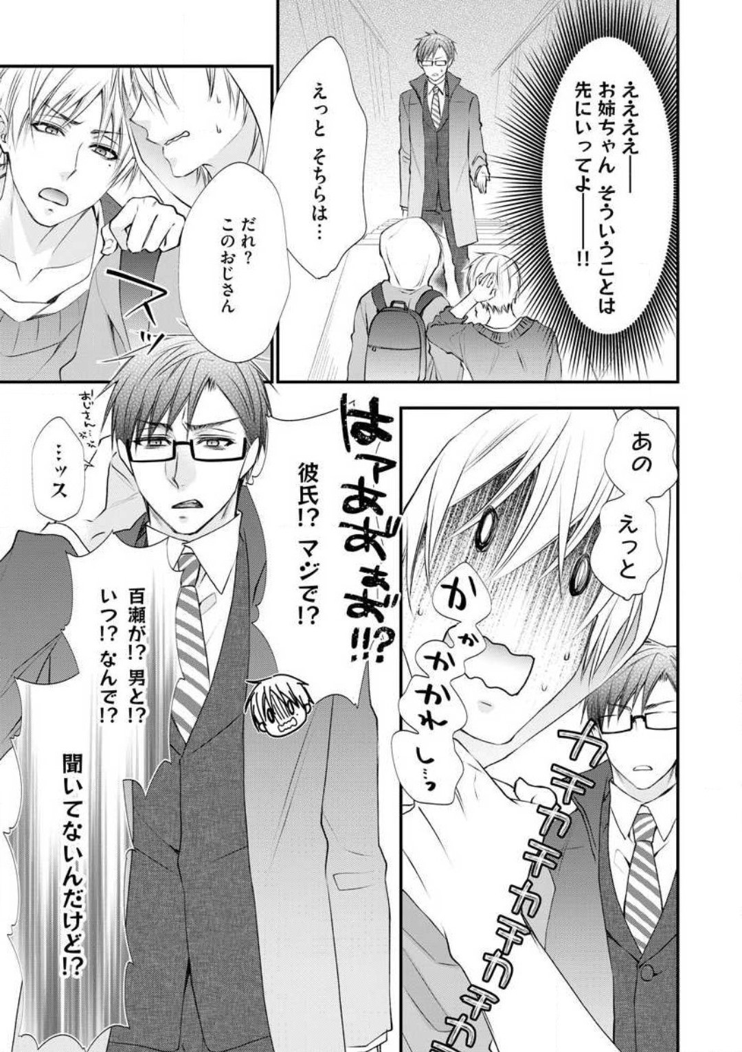Page 262
