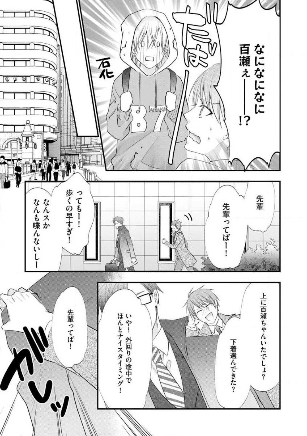 Page 264