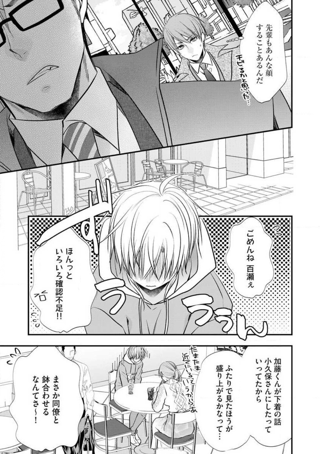 Page 266