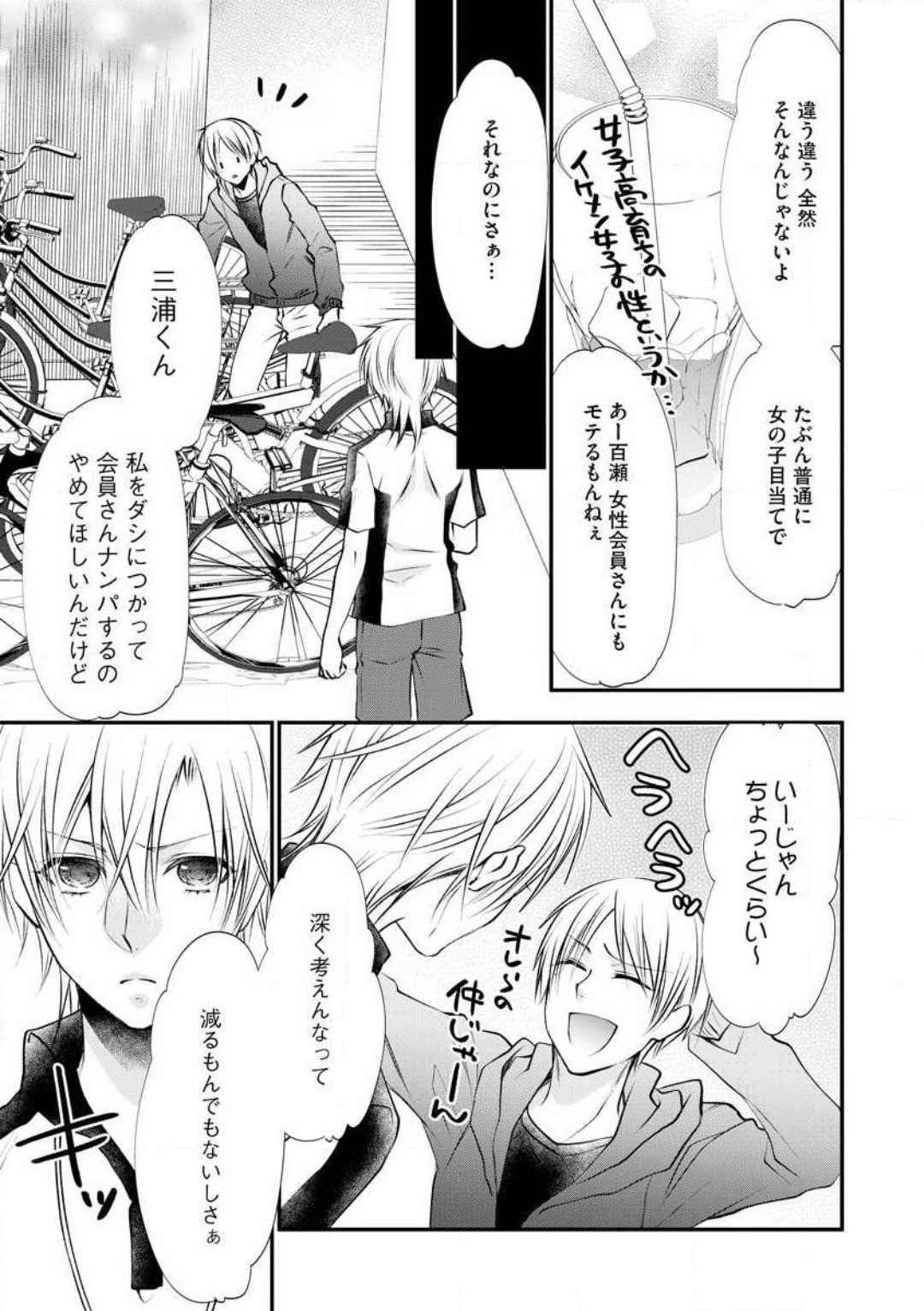Page 268