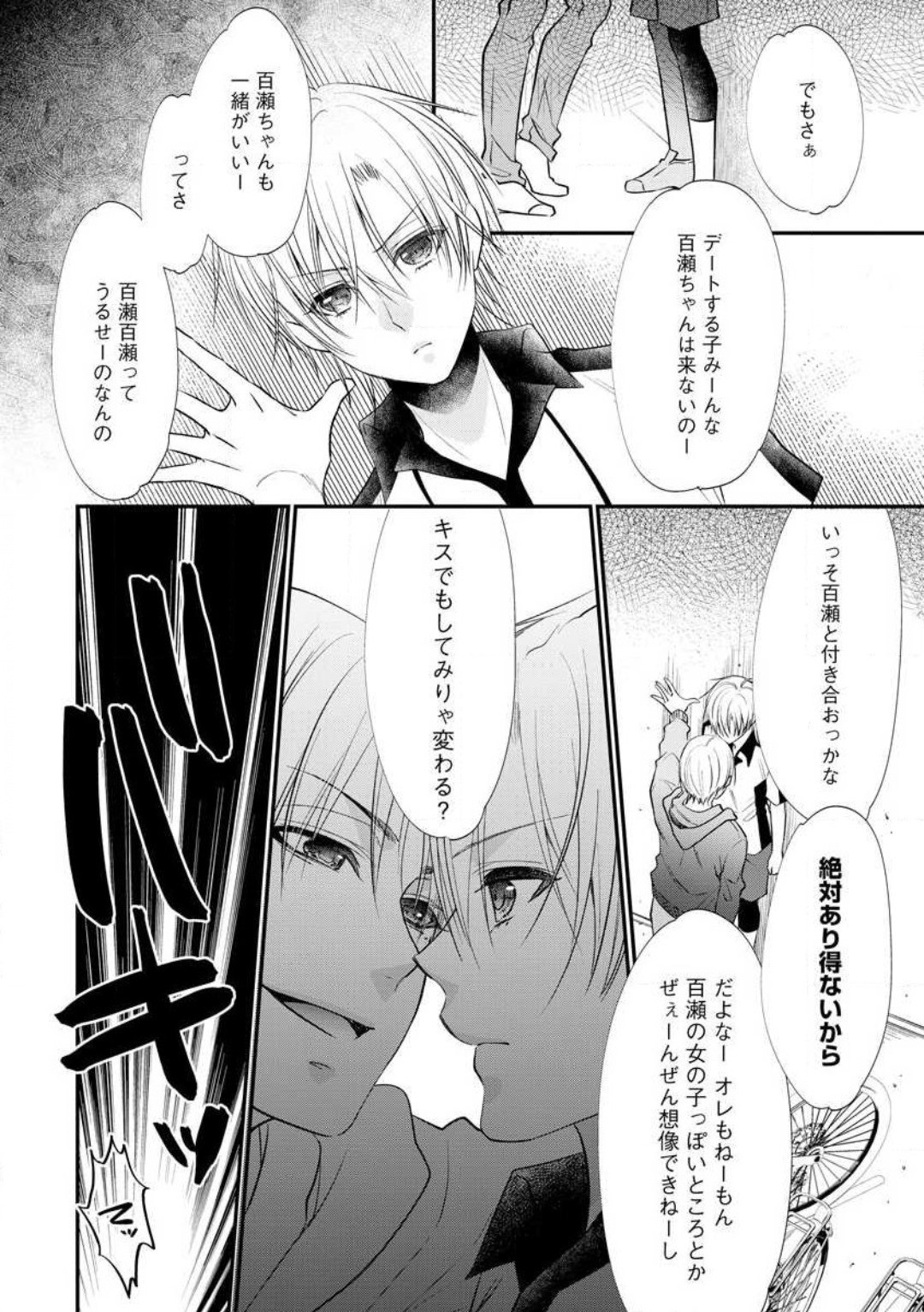 Page 269