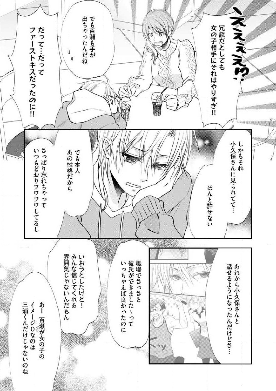Page 270