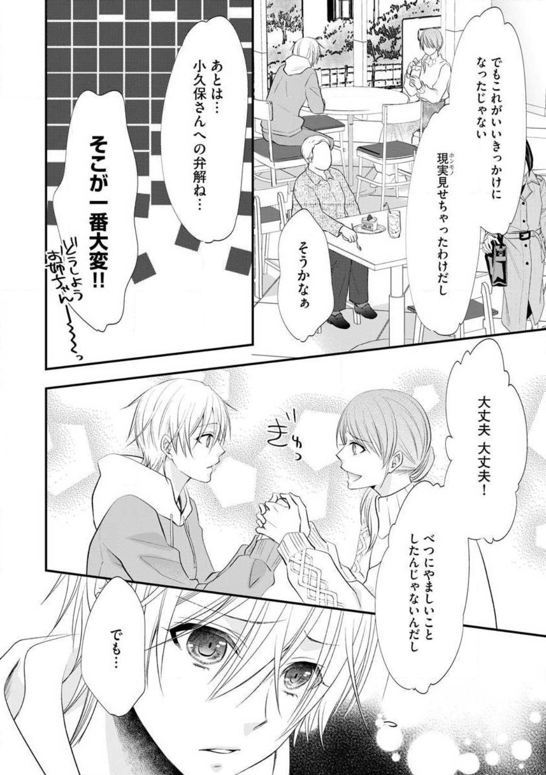 Page 271