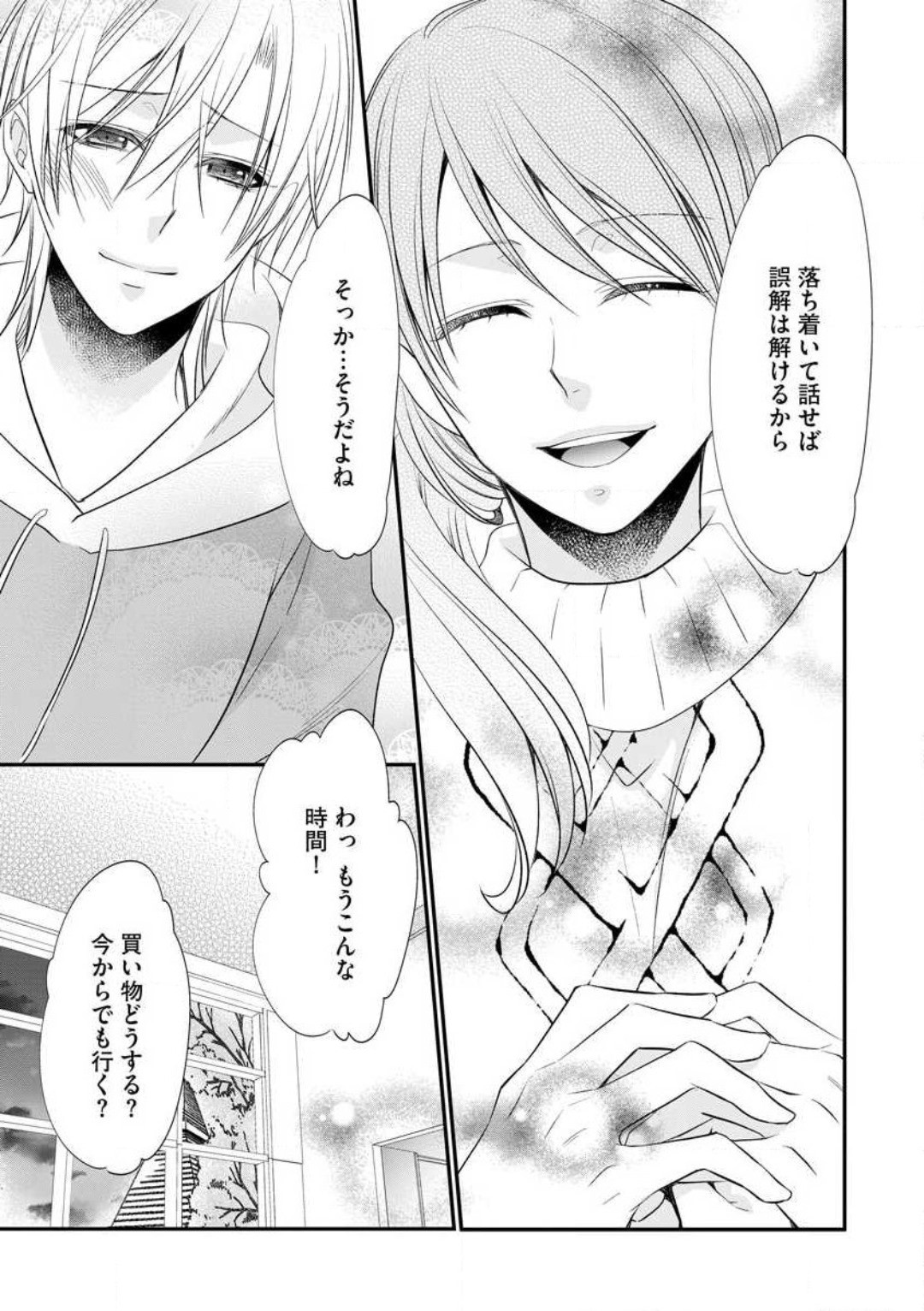 Page 272