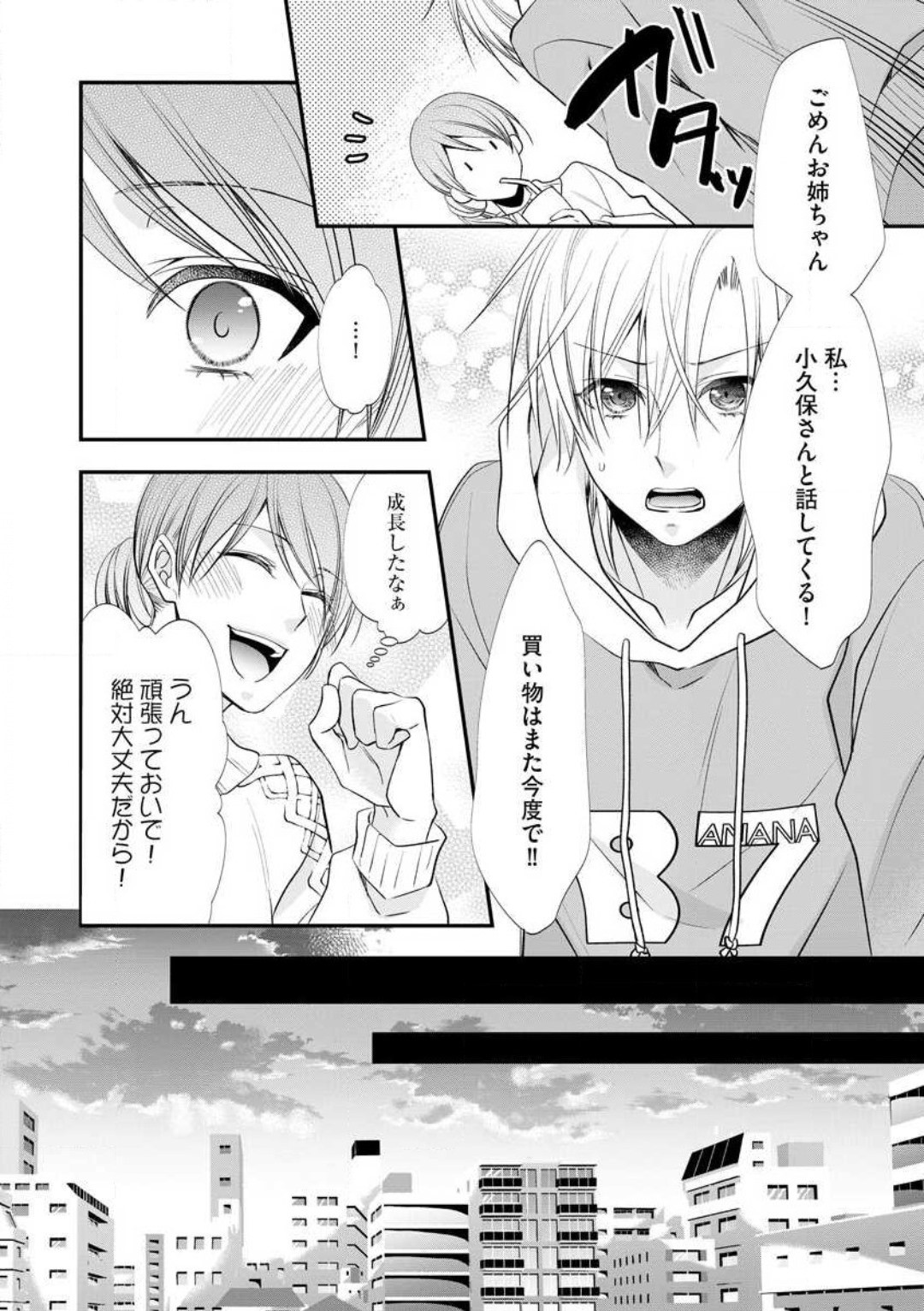 Page 273