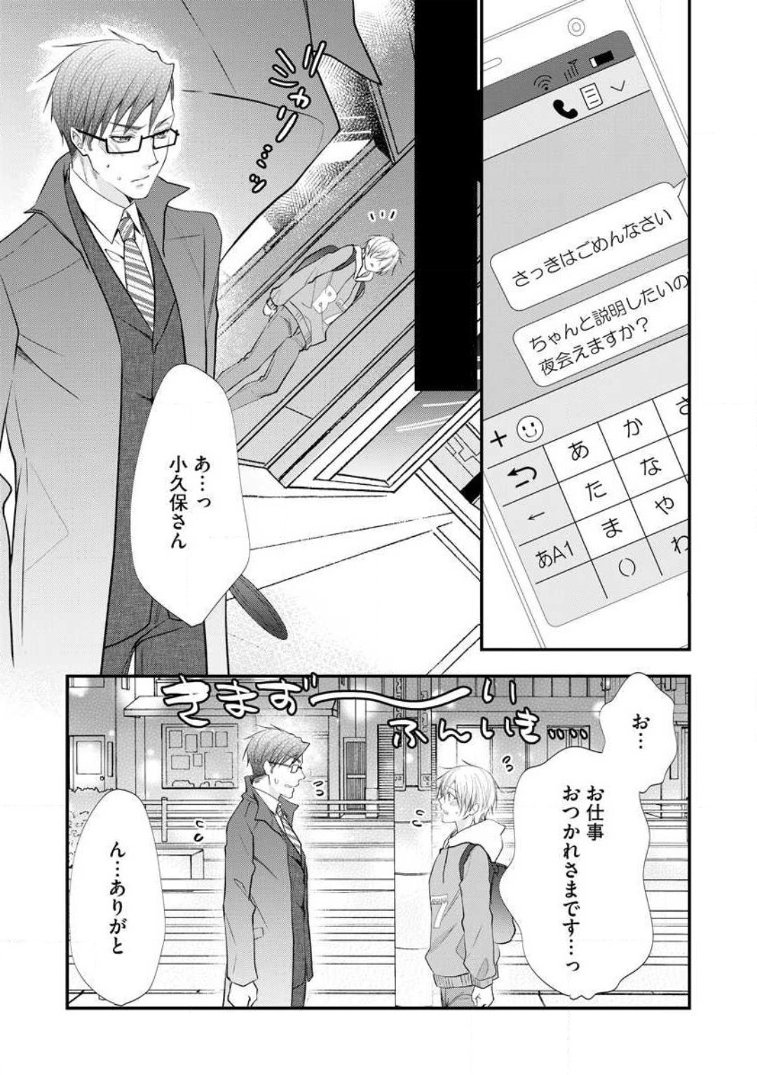 Page 274