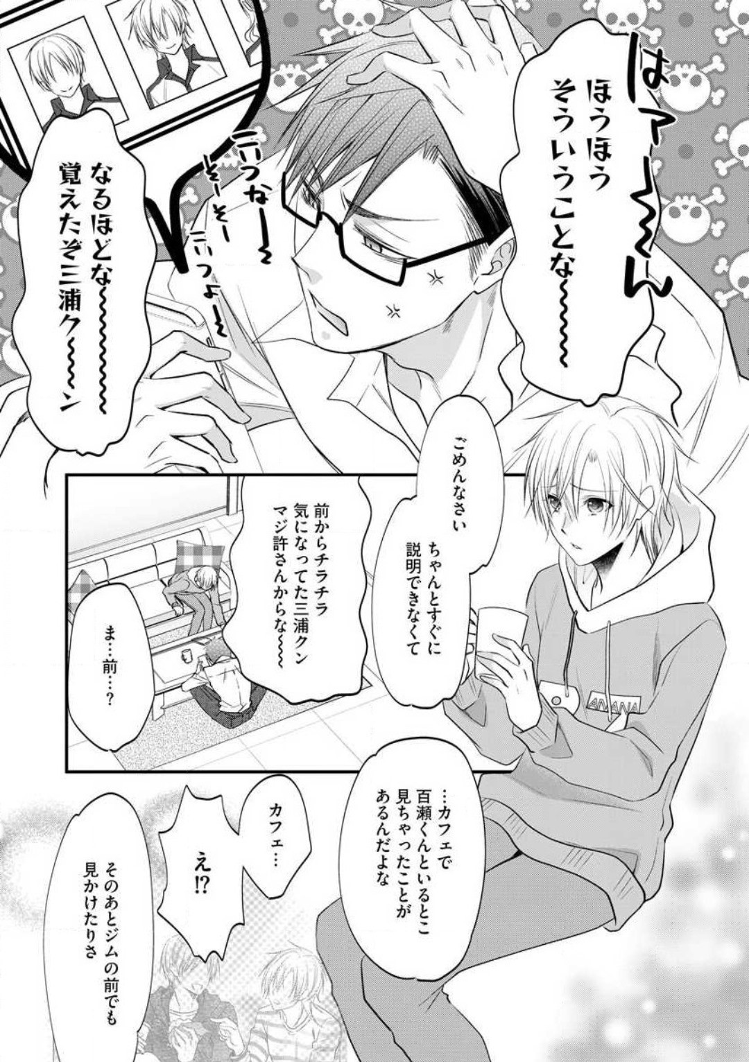Page 276