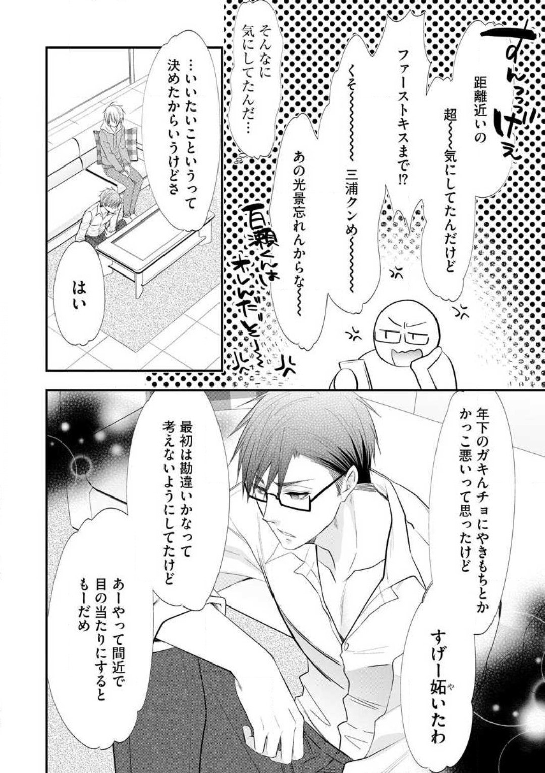 Page 277