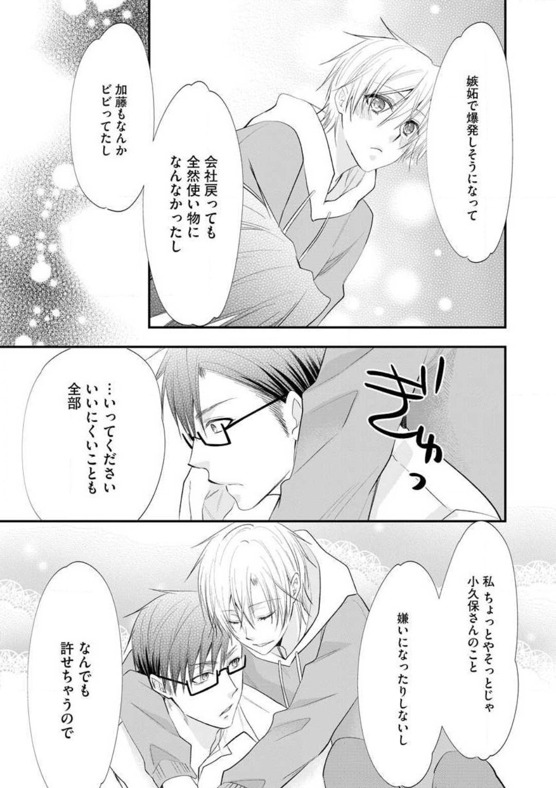 Page 278