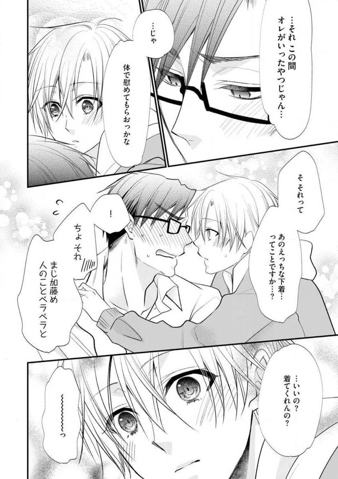 Page 279
