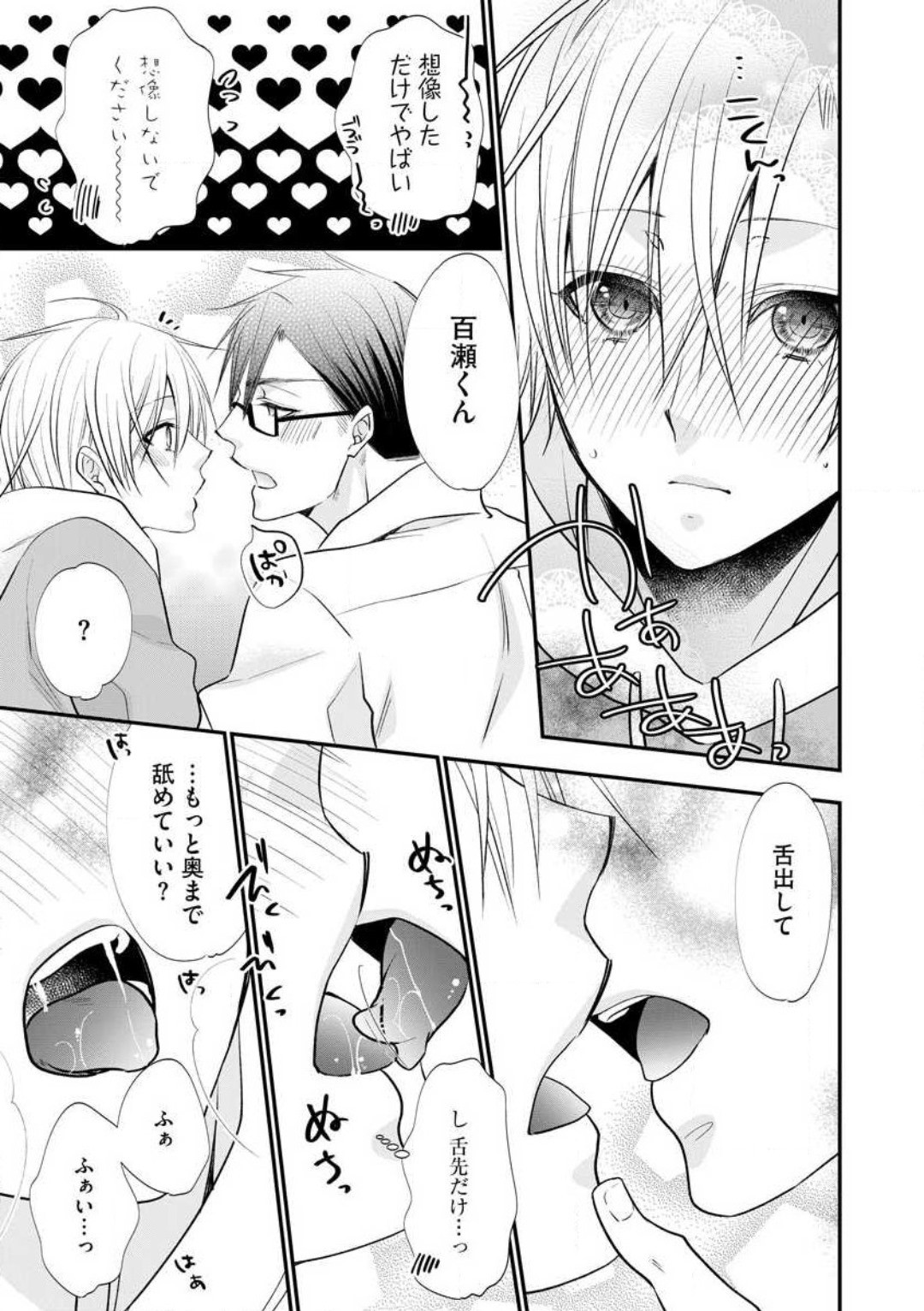 Page 280