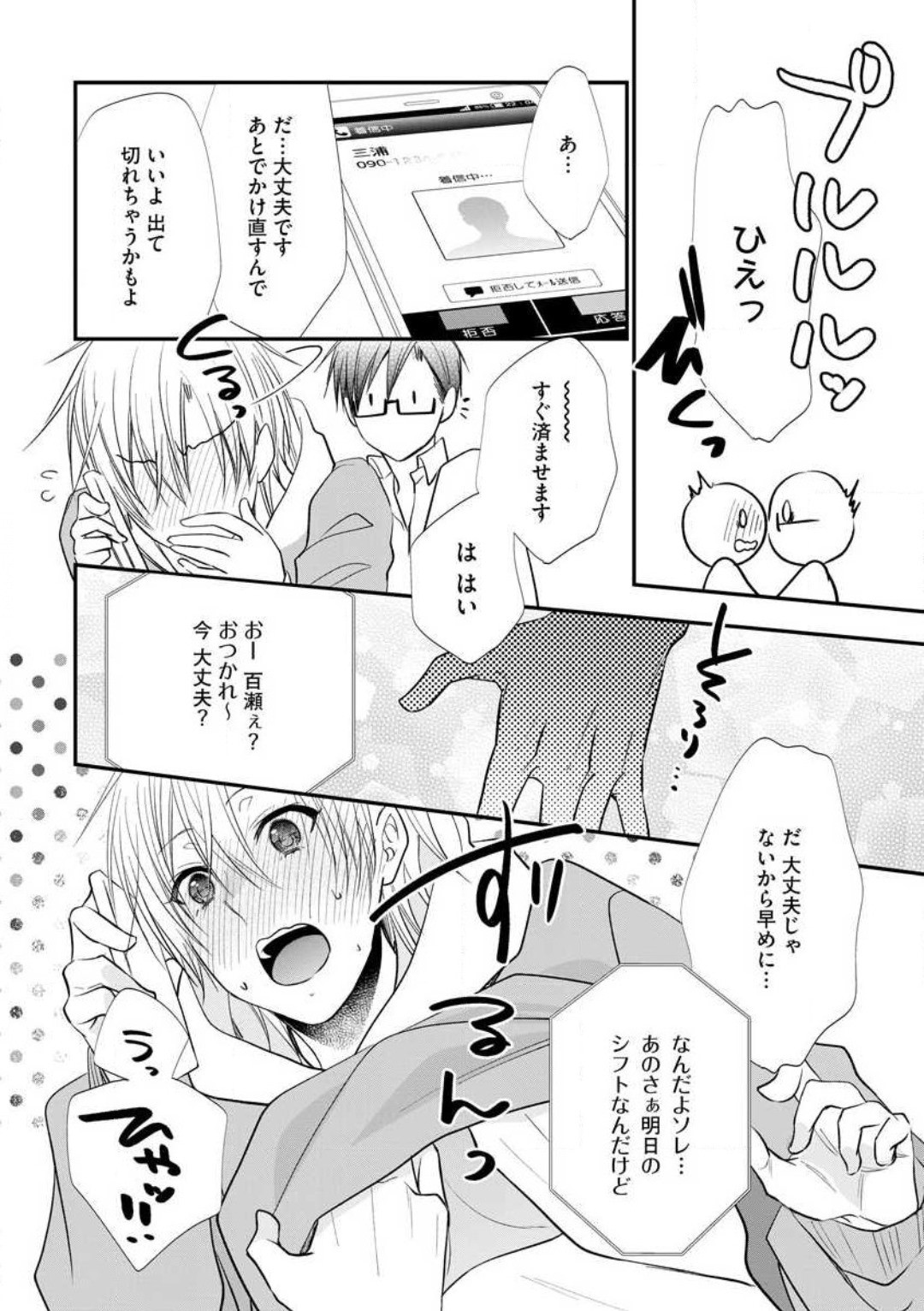 Page 281