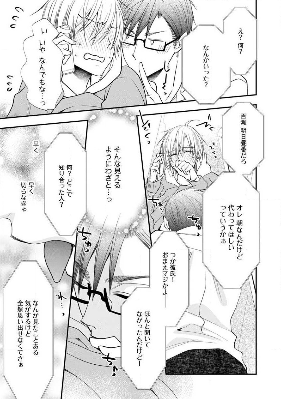Page 282