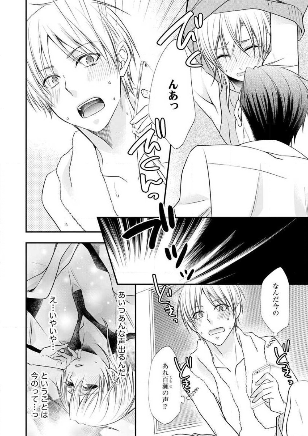 Page 286