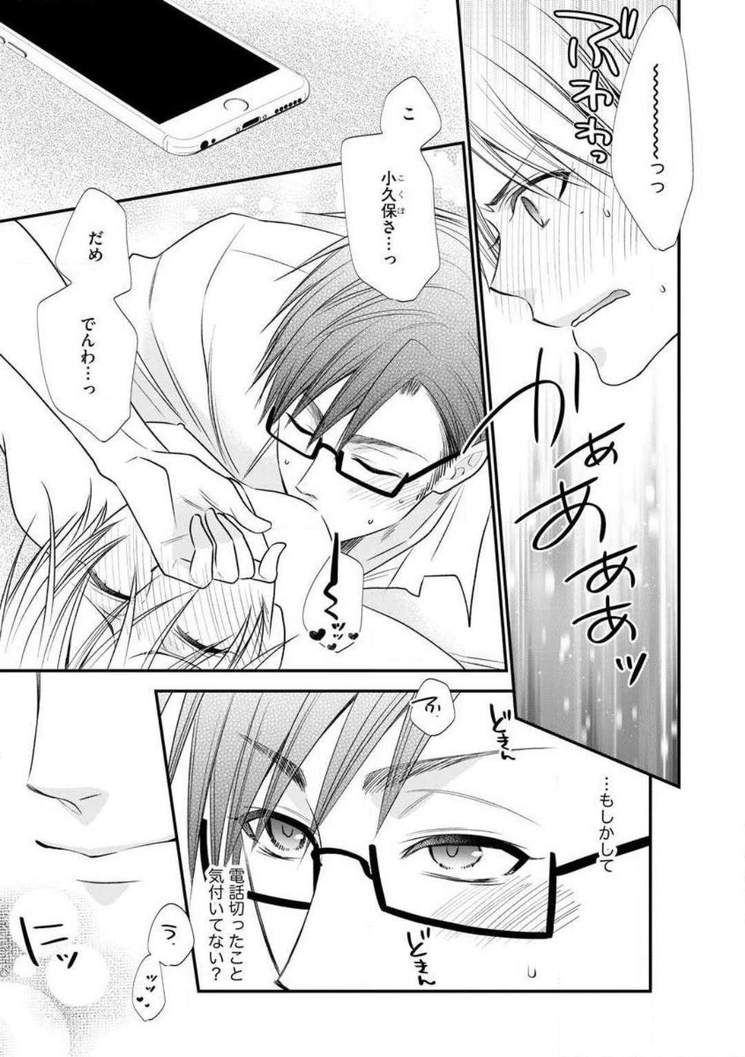 Page 287