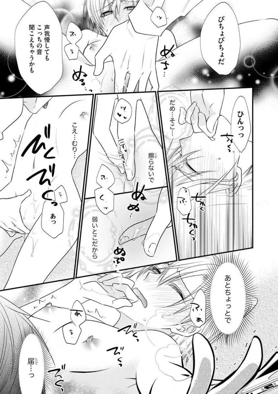 Page 289
