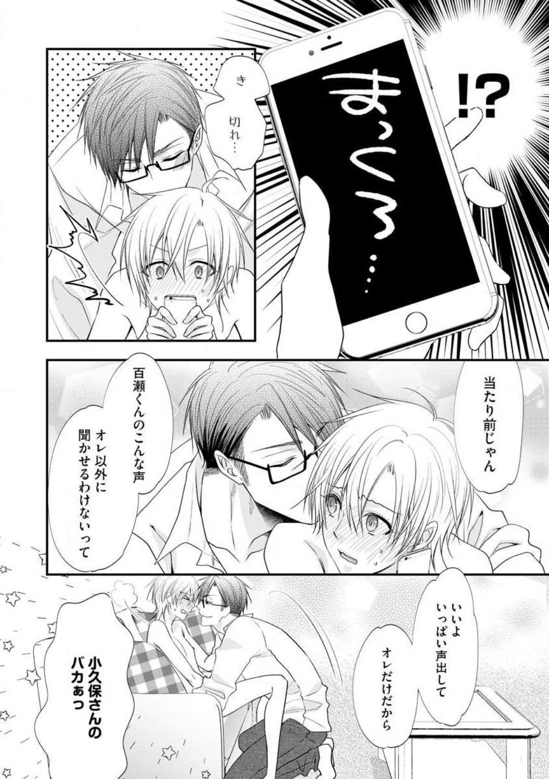 Page 290