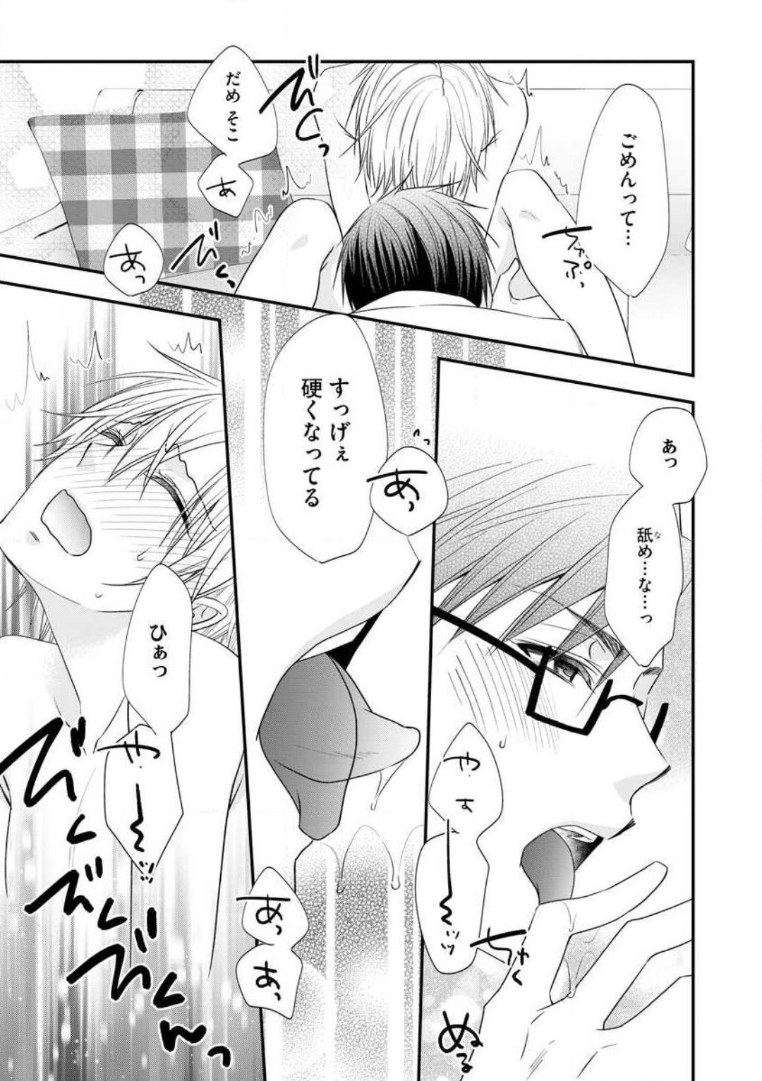 Page 291