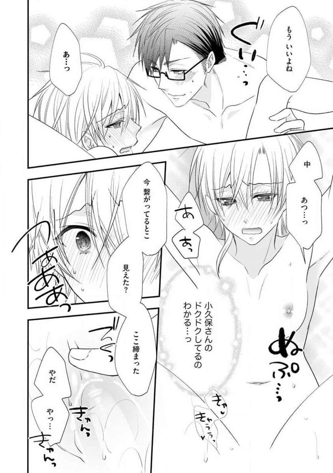 Page 292