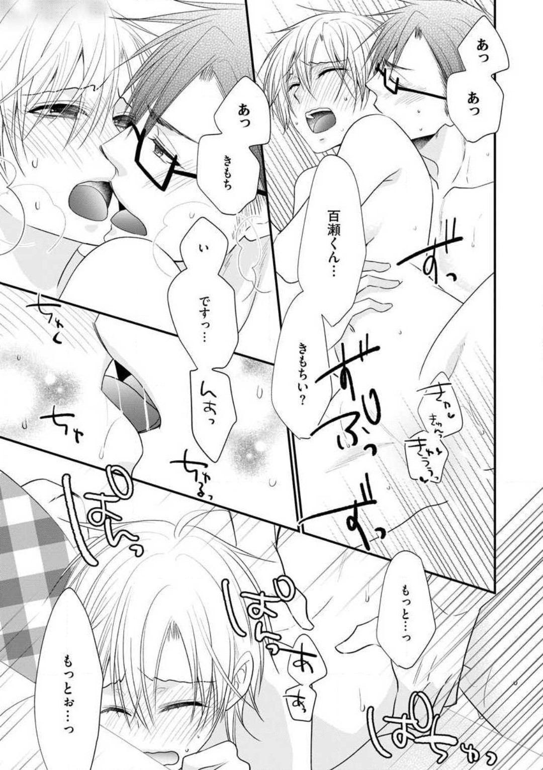Page 293