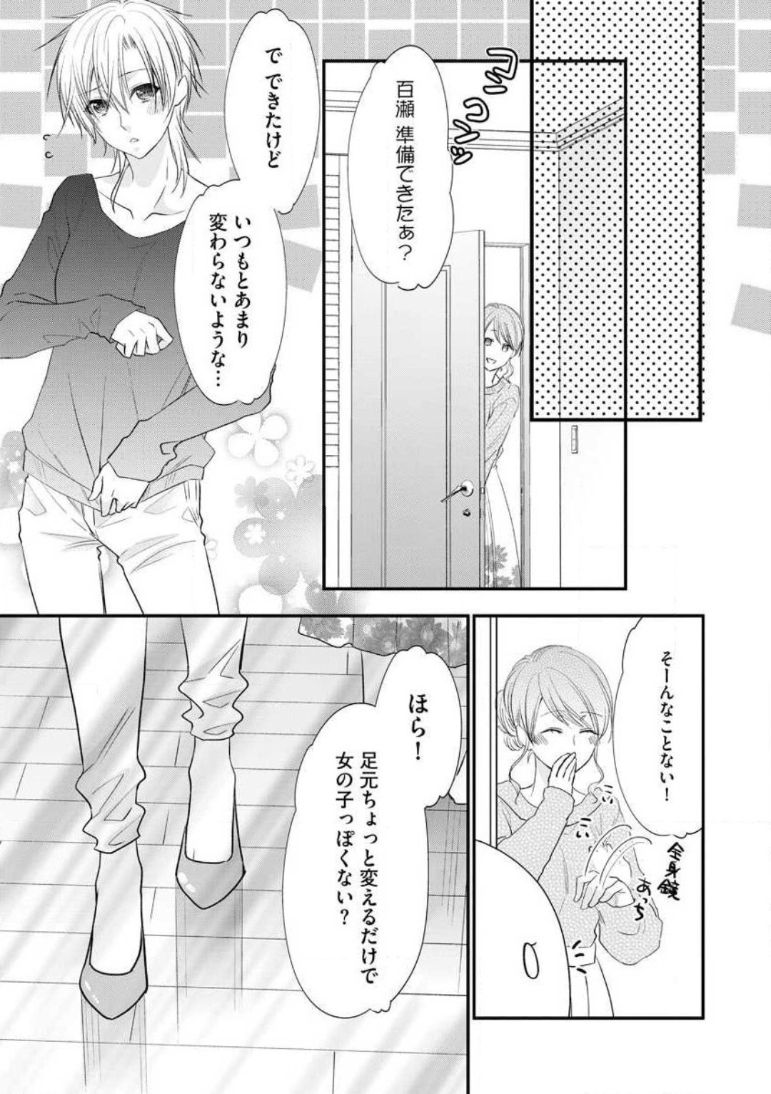 Page 295