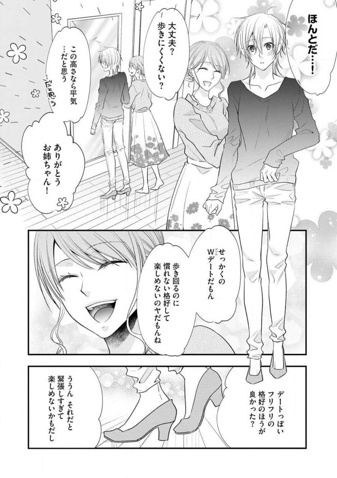 Page 296