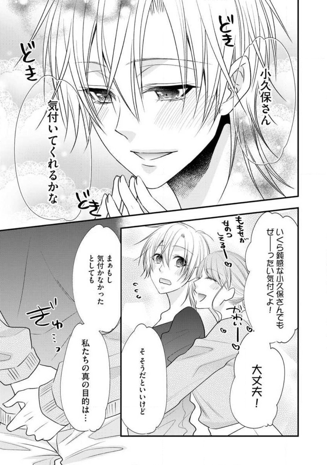 Page 297